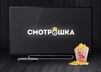 Смотрешка, Армавир Смотрешка, Армавир